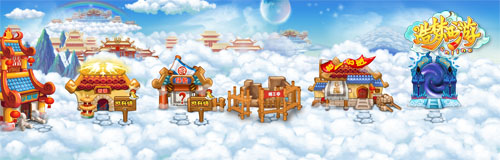 “仙盟系統(tǒng)”大改造《造夢(mèng)西游ol》新版來(lái)襲