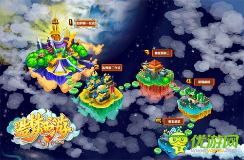 “仙盟系統(tǒng)”大改造《造夢(mèng)西游ol》新版來(lái)襲