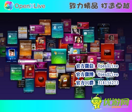 OpenXLive聯(lián)手《兔俠傳奇》引爆WP新視點(diǎn)