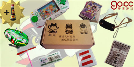 “夠喜”六一兒童節(jié)活動(dòng) 重溫兒時(shí)的快樂(lè)！