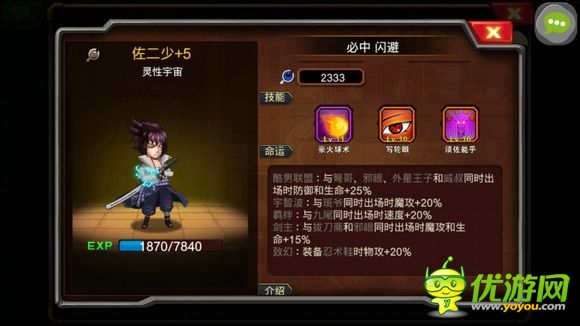 《超級英雄ol》評測：率領(lǐng)眾英雄維護和平