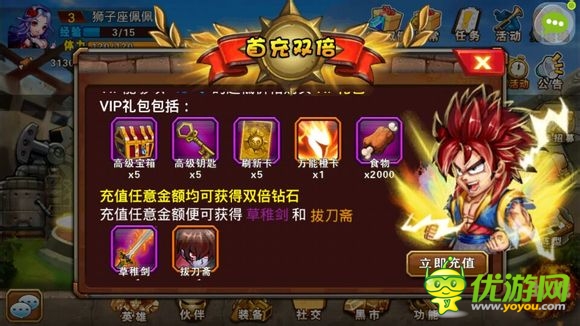 《超級(jí)英雄ol》評(píng)測(cè)：率領(lǐng)眾英雄維護(hù)和平