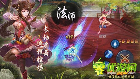 首測(cè)視頻曝光 《裂天之刃》限量測(cè)試今日啟動(dòng)