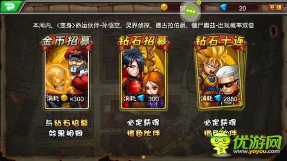 《超級英雄ol》評測：率領(lǐng)眾英雄維護(hù)和平