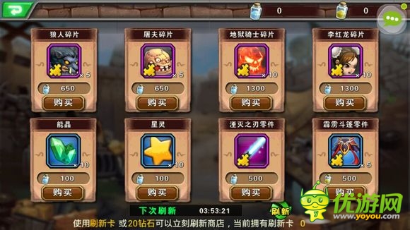 《超級英雄ol》評測：率領(lǐng)眾英雄維護(hù)和平