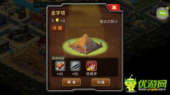 《超級英雄ol》評測：率領(lǐng)眾英雄維護(hù)和平