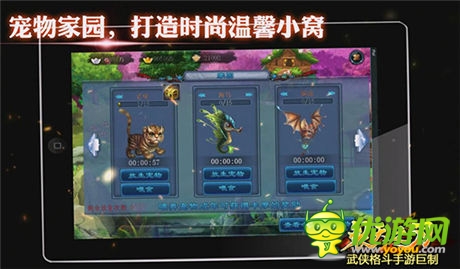 首測(cè)視頻曝光 《裂天之刃》限量測(cè)試今日啟動(dòng)