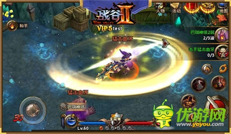 《戰(zhàn)谷Ⅱ》6月4日震撼首發(fā) 視頻首曝!