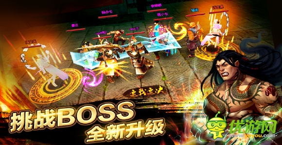 水滸英雄截圖欣賞