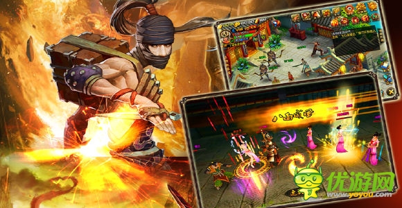 水滸英雄截圖欣賞