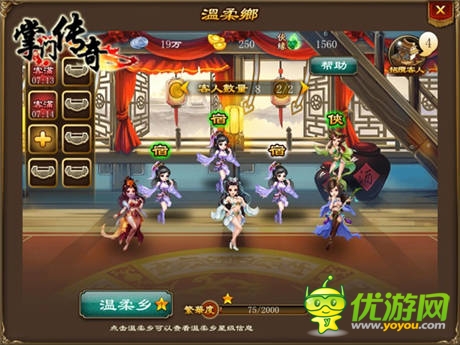 輕松過(guò)關(guān)斬將《掌門(mén)傳奇》首抽福利開(kāi)啟