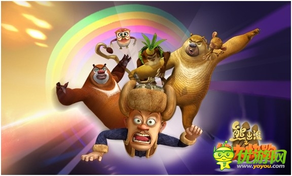 驚喜四重奏《熊大快跑》雙節(jié)版本福利更新