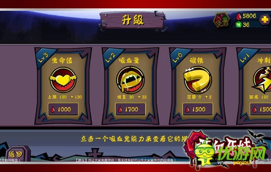   手游大作《吸血牙妹》菜鳥的實(shí)力強(qiáng)化攻略