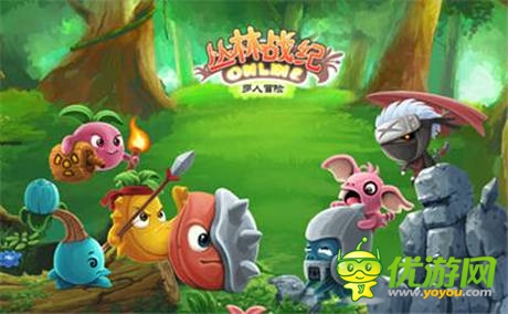 四射《叢林戰(zhàn)紀(jì)》為代言