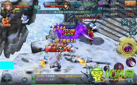 基情四射！《神域之光》“王國(guó)戰(zhàn)場(chǎng)”慶雙節(jié)