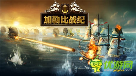 3k玩《加勒比戰(zhàn)紀(jì)》戰(zhàn)力提升七大途徑揭秘