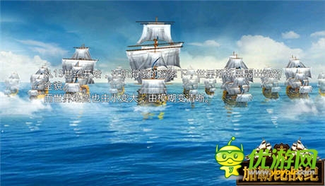 3k玩《加勒比戰(zhàn)紀(jì)》戰(zhàn)力提升七大途徑揭秘