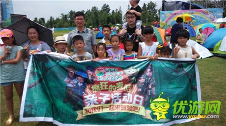 360跨界營銷再度獲贊，麥咭兒童音樂節(jié)好評如潮