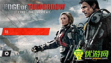 《明日邊界》:跨越生與死的障礙突破關(guān)卡