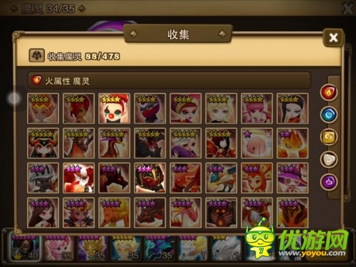 魔靈召喚截圖欣賞