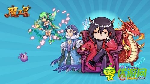 精英內(nèi)測(cè)開啟 《魔王日記》四圣獸揭秘