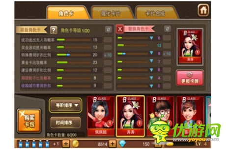 特色揭秘《花兒與少年》 好玩根本停不下來