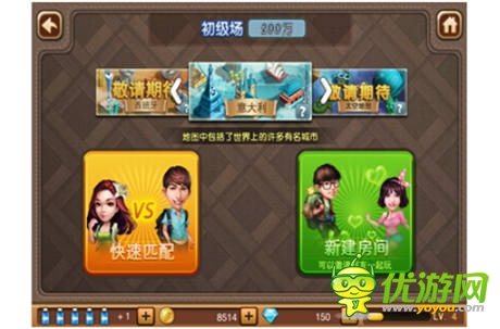 特色揭秘《花兒與少年》 好玩根本停不下來