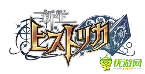 iOS版上架《新生世界史》新感覺戰(zhàn)斗解謎