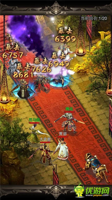 劫財不劫色 《一起斗將神》奪金系統(tǒng)介紹