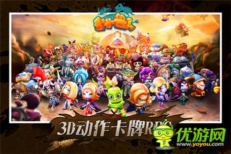  經(jīng)典回憶！《小小獸人》四大特色玩法解讀