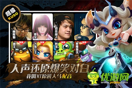  經(jīng)典回憶！《小小獸人》四大特色玩法解讀