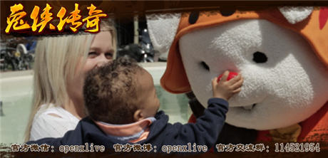 《兔俠傳奇》戛納電影節(jié)受追捧 華語(yǔ)動(dòng)漫彰顯國(guó)際范