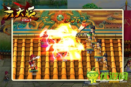 3D水墨風《六大派》不一樣的武俠世界