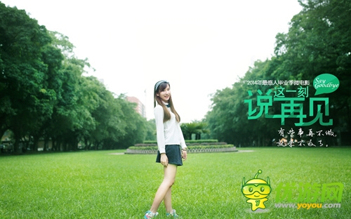 微電影海報首爆光《格斗江湖》6月6日上映