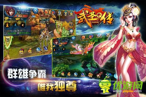 三國力量覺醒 《武圣Q傳》后續(xù)行動(dòng)預(yù)測