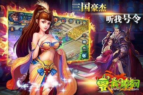 三國力量覺醒 《武圣Q傳》后續(xù)行動(dòng)預(yù)測