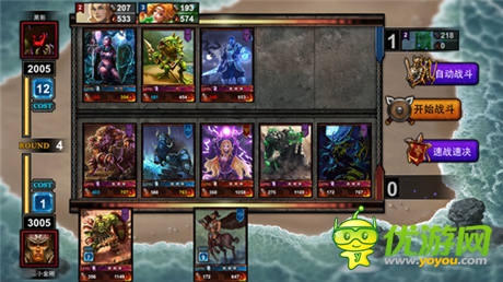 魔幻策略卡牌手游《爐石英雄傳說(shuō)》希臘之篇
