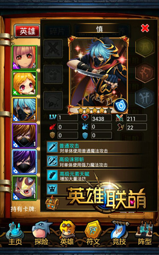 妖怪被師傅抓走了 《英雄聯(lián)萌》新卡解析