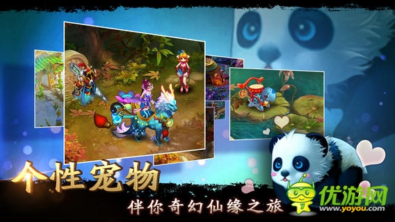 大話來(lái)了截圖欣賞