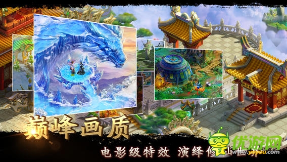 大話來(lái)了截圖欣賞