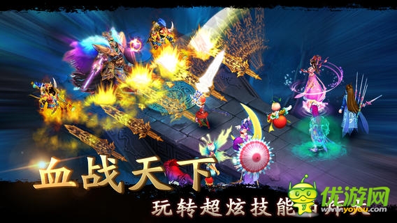 大話來(lái)了截圖欣賞