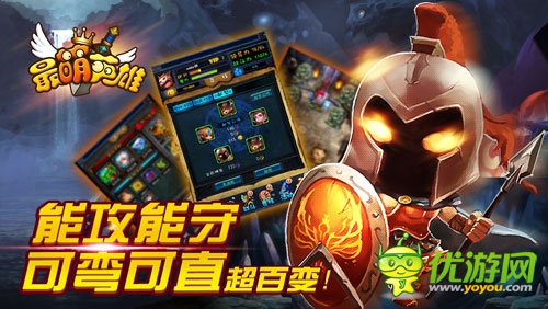 暗黑風潮《最萌英雄》雙端公測開啟