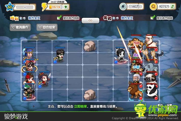 王者之作來襲《萌三國》 駿夢同名手游曝光