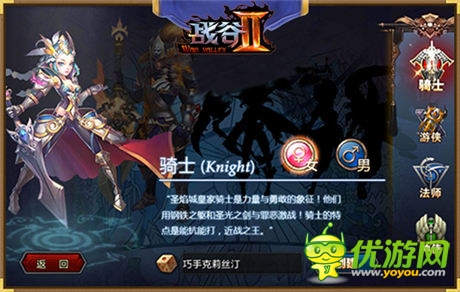 《戰(zhàn)谷Ⅱ》6月4日雙平臺震撼首發(fā)