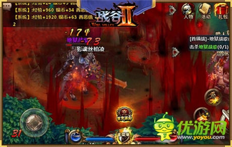 《戰(zhàn)谷Ⅱ》6月4日雙平臺震撼首發(fā)