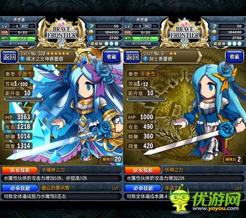 洶涌浪濤間：《勇者前線》水系實(shí)用英雄Top5