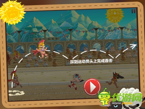 跑酷手游《天天跳羊羊》體驗(yàn)指尖上的快感