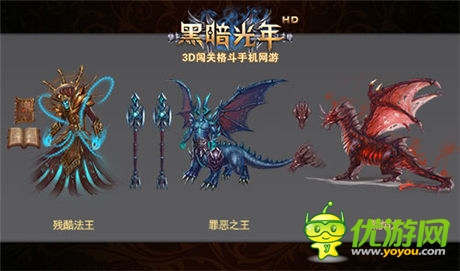 英雄爭(zhēng)霸賽開(kāi)啟 《黑暗光年》新版本明日登場(chǎng)