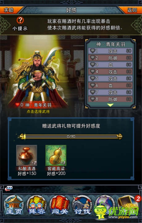 熱血“軍爭(zhēng)篇” 《一起闖三國(guó)》迎團(tuán)戰(zhàn)新時(shí)代