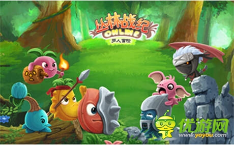 《叢林戰(zhàn)紀(jì)》“多人冒險 '全新版本今日上線